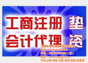 代理記賬費用解析 以快法務為例，價格與服務全揭秘